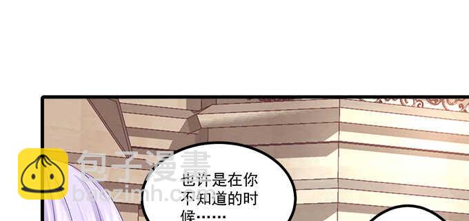 128话 我的女朋友是艾薇儿(1/2)-第129话