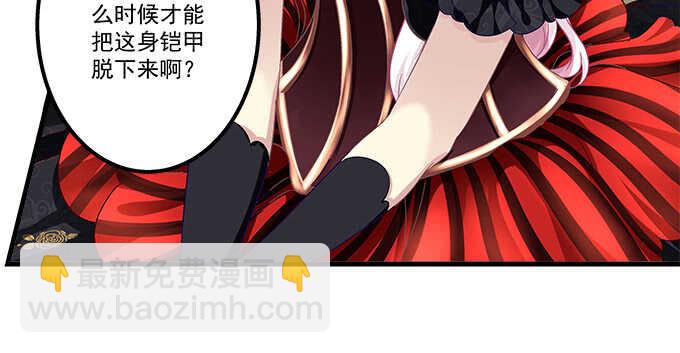 128话 我的女朋友是艾薇儿(1/2)-第129话