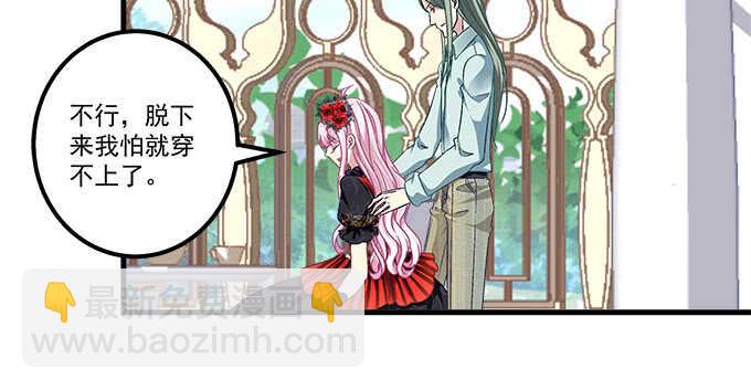128话 我的女朋友是艾薇儿(1/2)-第129话