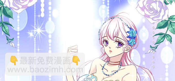 130话 蓝萌萌？(1/2)-第131话