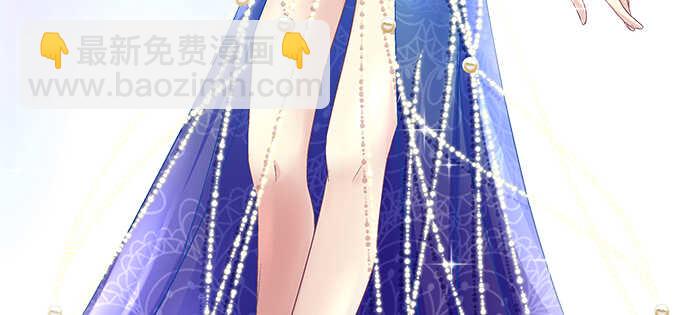 130话 蓝萌萌？(1/2)-第131话