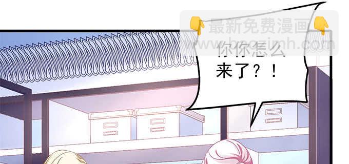 130话 蓝萌萌？(1/2)-第131话