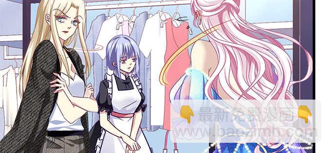 130话 蓝萌萌？(1/2)-第131话