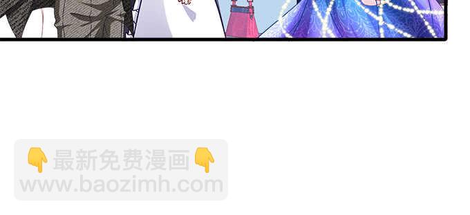 130话 蓝萌萌？(1/2)-第131话