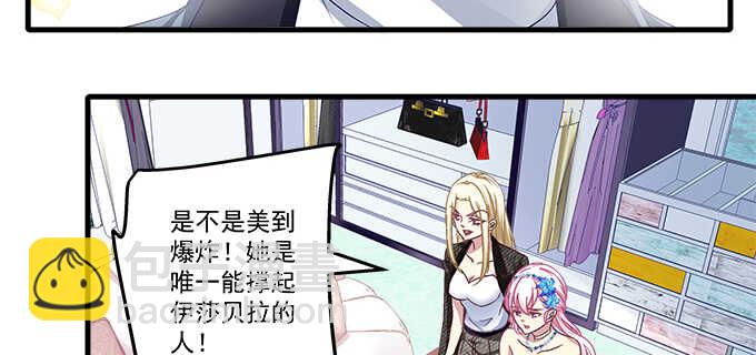 130话 蓝萌萌？(1/2)-第131话