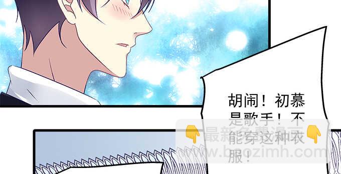 130话 蓝萌萌？(1/2)-第131话