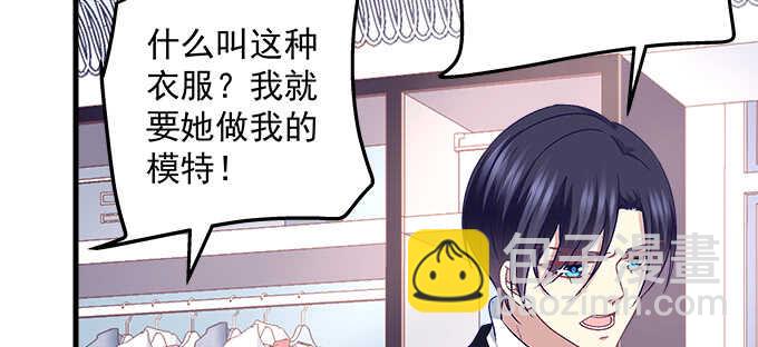 130话 蓝萌萌？(1/2)-第131话