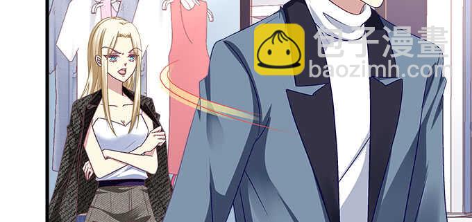 130话 蓝萌萌？(1/2)-第131话