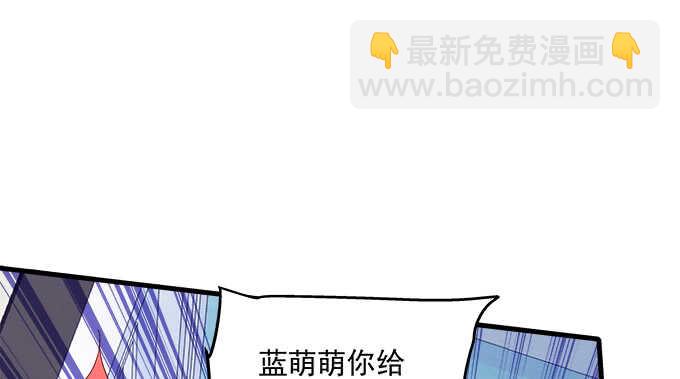 130话 蓝萌萌？(1/2)-第131话