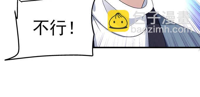 130话 蓝萌萌？(1/2)-第131话