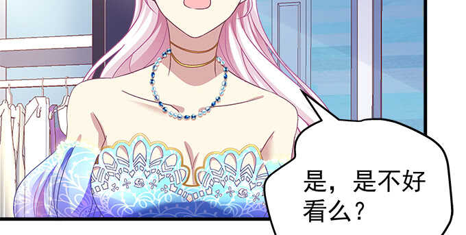 130话 蓝萌萌？(1/2)-第131话