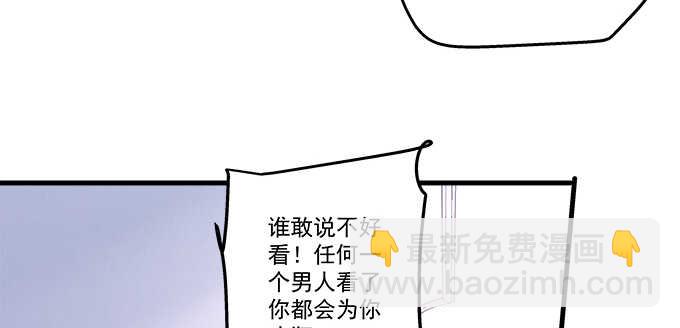 130话 蓝萌萌？(1/2)-第131话
