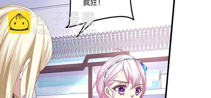 130话 蓝萌萌？(1/2)-第131话