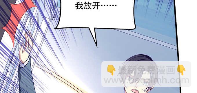 130话 蓝萌萌？(1/2)-第131话