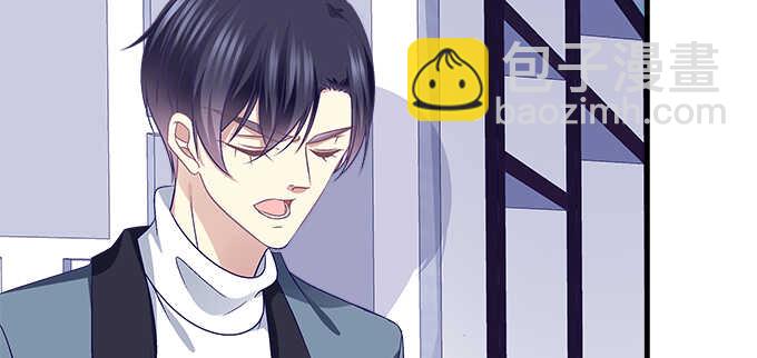 130话 蓝萌萌？(1/2)-第131话
