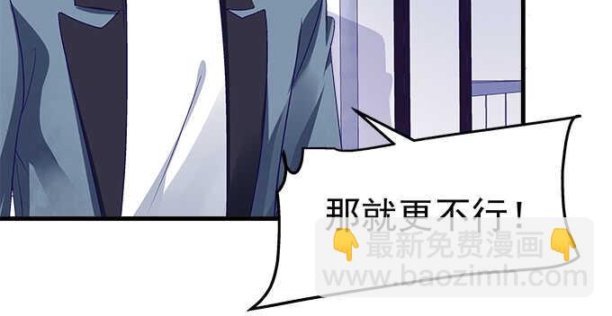 130话 蓝萌萌？(1/2)-第131话