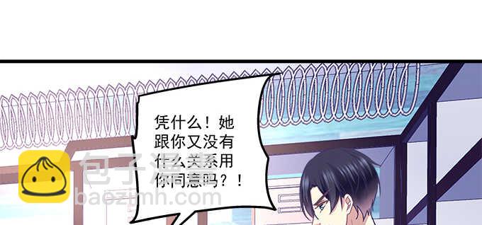 130话 蓝萌萌？(1/2)-第131话