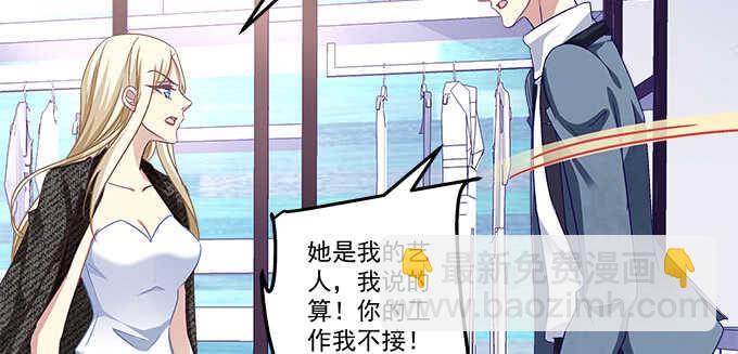 130话 蓝萌萌？(1/2)-第131话
