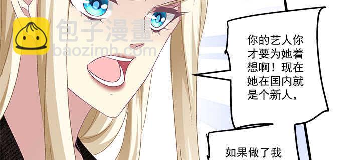 130话 蓝萌萌？(1/2)-第131话