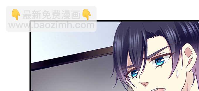 130话 蓝萌萌？(1/2)-第131话
