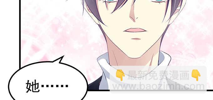 130话 蓝萌萌？(1/2)-第131话