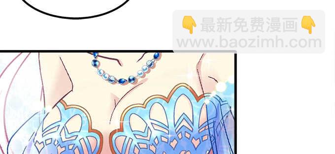 130话 蓝萌萌？(1/2)-第131话