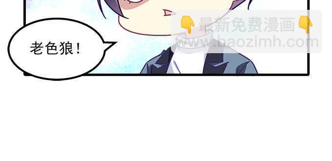 132话 别来招惹我(1/3)-第133话