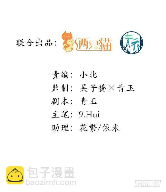 132话 别来招惹我(1/3)-第133话