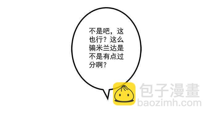 132话 别来招惹我(1/3)-第133话