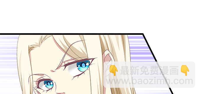 132话 别来招惹我(1/3)-第133话