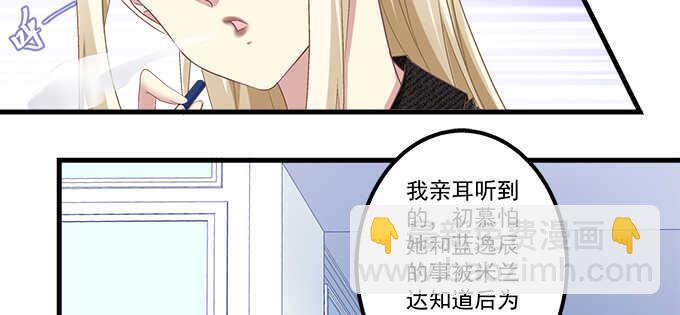 132话 别来招惹我(1/3)-第133话