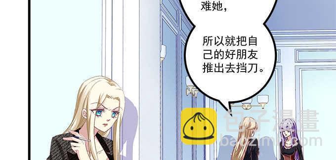 132话 别来招惹我(1/3)-第133话