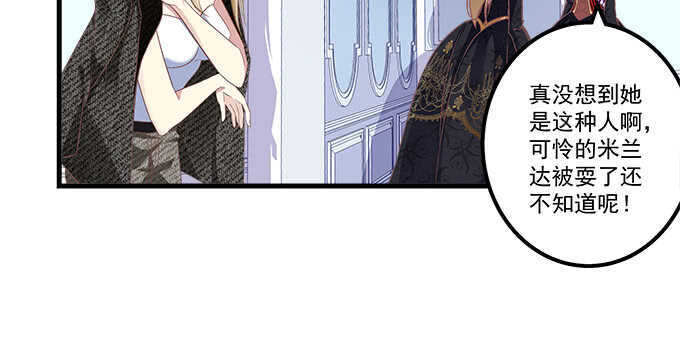 132话 别来招惹我(1/3)-第133话