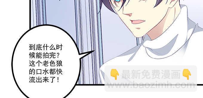 132话 别来招惹我(1/3)-第133话