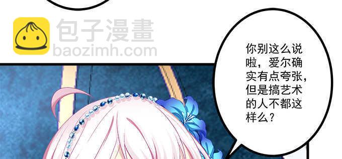132话 别来招惹我(1/3)-第133话