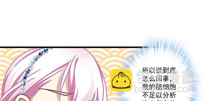132话 别来招惹我(1/3)-第133话