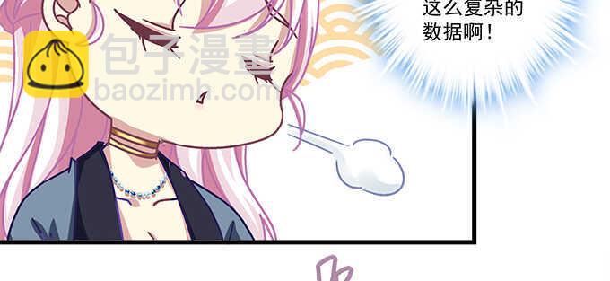 132话 别来招惹我(1/3)-第133话