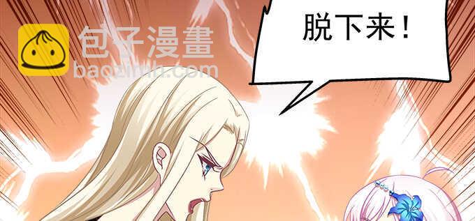 132话 别来招惹我(1/3)-第133话