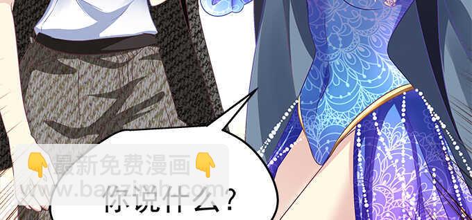 132话 别来招惹我(1/3)-第133话