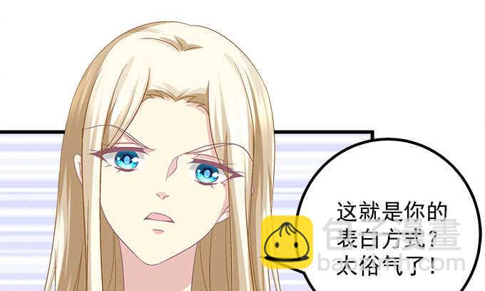 134话 告白(1/3)-第135话