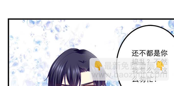 134话 告白(1/3)-第135话