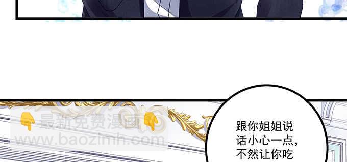134话 告白(1/3)-第135话