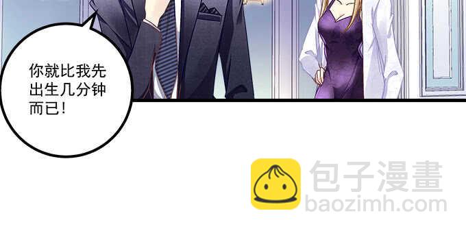 134话 告白(1/3)-第135话