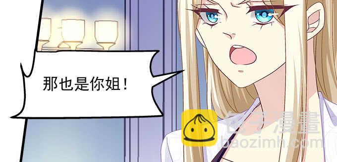 134话 告白(1/3)-第135话