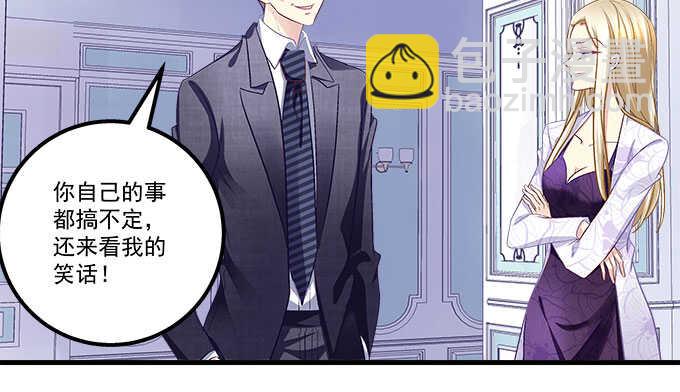 134话 告白(1/3)-第135话