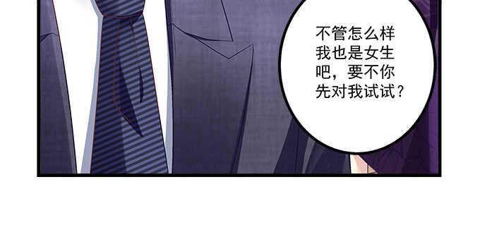 134话 告白(1/3)-第135话