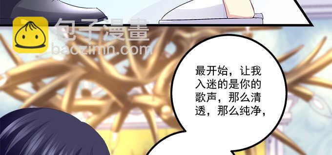 134话 告白(1/3)-第135话
