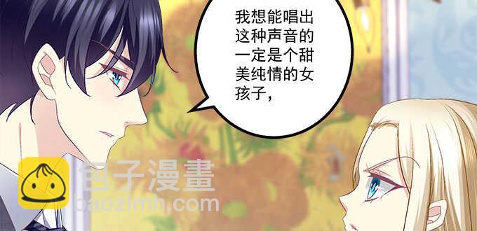 134话 告白(1/3)-第135话