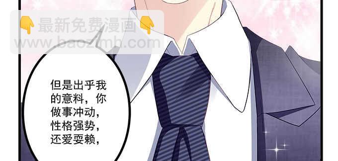 134话 告白(1/3)-第135话