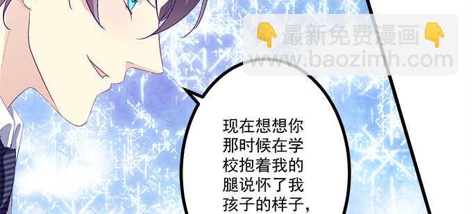 134话 告白(1/3)-第135话